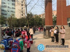 成都市龙祥路小学开展放学路队评比活动