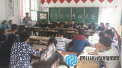 文印学校召开九年级中考动员大会