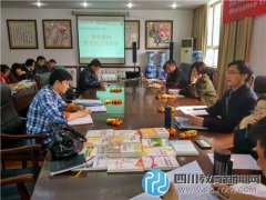 新都二中老师在青年班主任培训会分享教