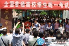 多省招考改革方案出炉 明确高考改革时间