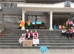 天涯石小学同学唱响节约之歌