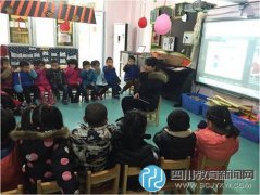 安全教育从幼儿抓起——成都市第二十三