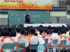 新都天元中学举办“珍爱生命拒绝毒品”