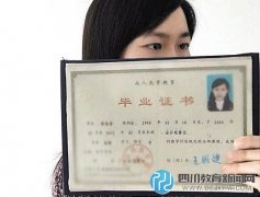 女子读3年大学毕业证是假的 后2年学费班