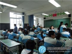 龙泉驿区第九中学校加强学生良好习惯养