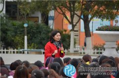 香城小学召开家长会 携手共育香小英才