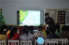 成都市第五幼儿园“国学小课堂”开课