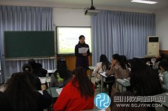 胜西小学新学期班主任工作例会强调卫生