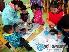 成都五幼培风分园孩子争当“文明绿色小