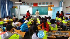 双水小学邀请家长共评“三好生”