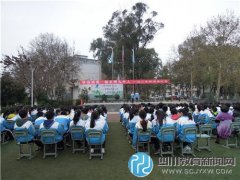 龙泉驿区第九中学校举行感恩主题演讲比