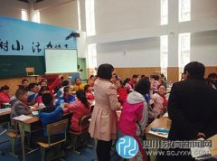 教科院附小：数学教学研讨会精彩献课