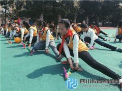 成都市东城根街小学 “阳光体育半日行”