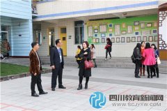 都江堰新建小学走进羊安小学 与全校师生