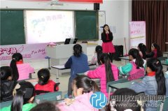 三河小学开展女生“青春期健康教育进校