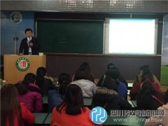 成都市站东小学：家校协作 共促学校发展