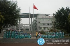 成都市武侯实验中学国旗下吟诵