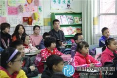 和平街小学开展“专家进课堂”暨数学教