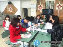 青羊区小学教研员到东城根街小学现场指