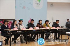 成都市“自制玩教具与幼儿园环境创设”