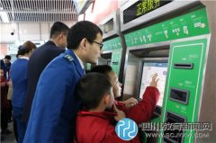 北新实小孩子们开启“地铁之旅”