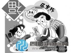 初一学生用压岁钱买3部手机 玩腻后加价