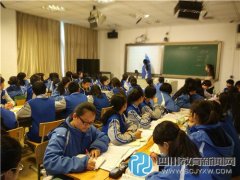 新都二中新教师在区级培训汇报课上“献