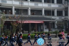 成都市文翁实验小学举行“突发安全事故