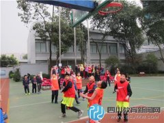 成都市解放北路第一小学第七届班级篮球