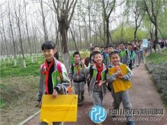 成都市天涯石小学昭忠祠分校春游 走进美