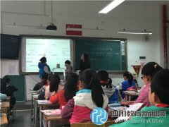 发展高阶思维 石室小学开展数学低段教研