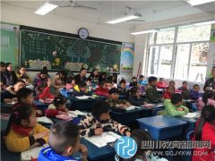 区教研员叶旭老师指导站东小学低段语文