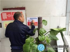 站东小学安监处召开第二次全校安全管理