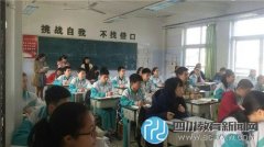 区教科院专家到武侯实验中学视导初三教