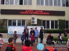 邛崃桑园小学到成都市北站小学“取经”