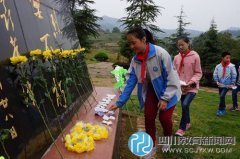 龙泉驿区第三十小学校学生代表祭扫英烈