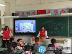 探索安全课 站东小学邀家长讲师团进课堂