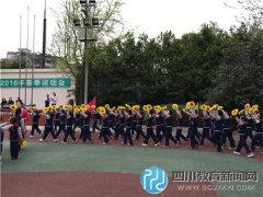 白果林小学春季运动会精彩纷呈