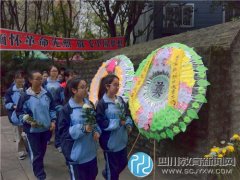 西北中学用鲜花祭奠英灵让民族精神长存