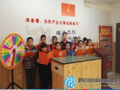 北站小学校清明节缅怀先烈诗朗诵