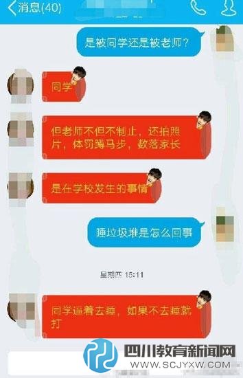 两名小学生被同学逼睡垃圾房 老师发朋友圈娱乐