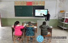 湖北乡村教师坚守仅3名学生“微小学”