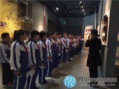 成都十七中走进成都国际非遗博览园参观