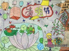 金泉小学开展“我们的节日——清明”活