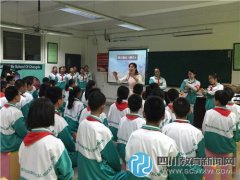 武侯区中小学音乐课优质评选活动在武侯