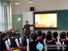 双水小学冯科老师获成华区音乐赛课一等