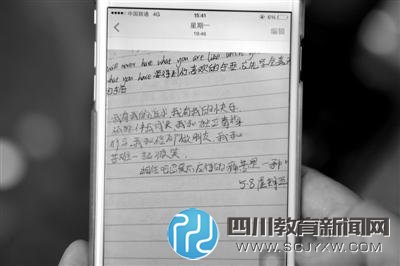 德阳16岁留守少年离家出走 “日记”刺痛母亲心(图)