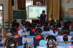 双流区特级教师讲师团到彭镇小学“送教