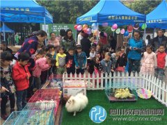 成都市第五幼儿园：农夫嘉年华 萌娃齐出