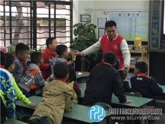 成都市站东小学开展“家长讲师团走进课